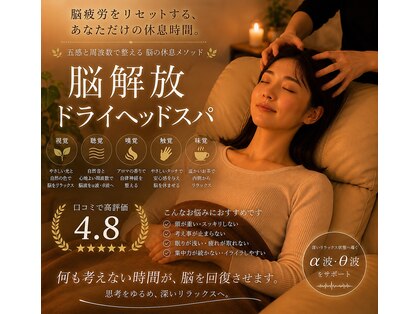 ソア(Soa)の写真