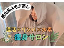 ヨサパーク フルラージュ(YOSA PARK Fleurage)