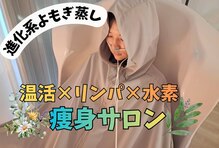 ヨサパーク フルラージュ(YOSA PARK Fleurage)