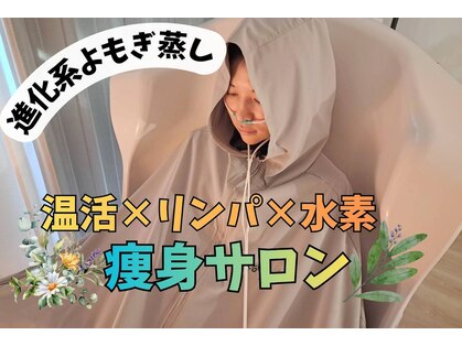 ヨサパーク フルラージュ(YOSA PARK Fleurage)の写真
