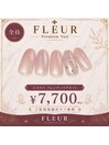ハンドネイルCコース7,700円