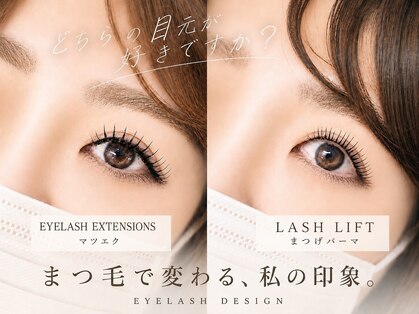 スウィートラッシュ(Sweet Lash)の写真