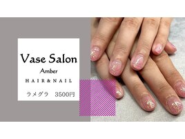 【ラメグラデーション　3500】