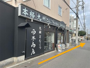 モーンガータ(mangata)/