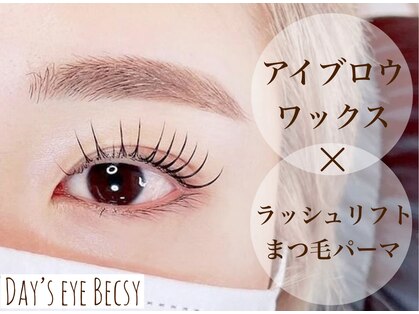 デイズ アイ ベクシー(Day`s eye Becsy)の写真