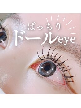 エクラ(eclat)/マツエク/プレミアムラッシュ