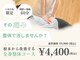 こころ整体院 川口院の写真