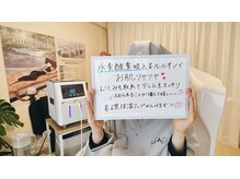 ヨサパーク ミリミリ 神戸岡本店(YOSA PARK mili mili)/嬉しい事いっぱい！