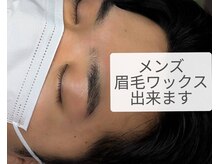 ルームナンバー(Room No・・・)の雰囲気（【メンズ眉毛ワックス】男性眉毛/メンズアイブロウ/ワックス脱毛）