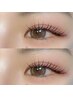 【平日限定】LashLift（まつ毛パーマ）5500円→4000円