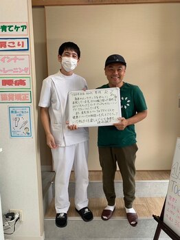 うるま整体院/