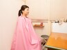 よもぎ蒸し【体温上昇・冷え性・むくみ改善】婦人用/子宮ケア￥3300
