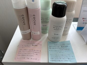 ジョワ 黒崎店(joie)/