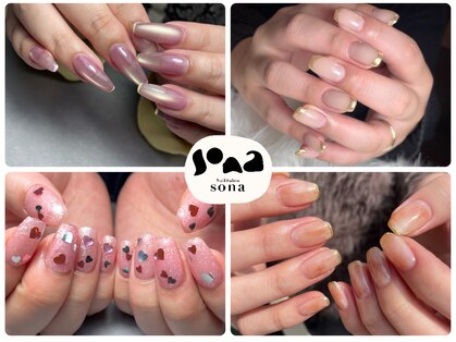 ソナ(sona)の写真