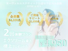 パワーツリー 広島店の雰囲気（[広島/紙屋町/本通り/フェイシャル/エステ/ボディ]）
