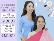 フルムーン(Full Moon)