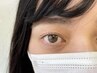 【中顔面短縮☆目を最大限に大きく♪】上下まつげパーマ　￥9900