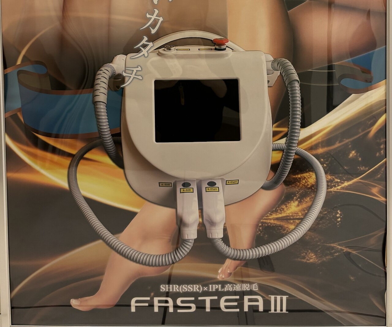 ブルー 岡山店(BLV)｜ホットペッパービューティー