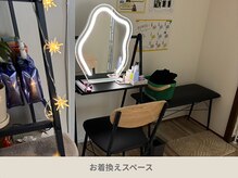 ヨサパーク ニコナ 三軒茶屋南口(YOSA PARK nicona)/こだわりのお着換えスペース♪