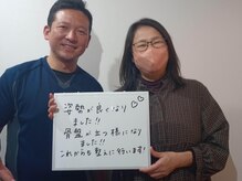 ストレチックス 綱島店