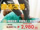 ひまわり整骨院の写真