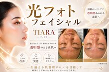 ティアラ 北千住(TIARA)