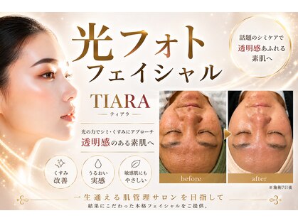 ティアラ 北千住(TIARA)の写真