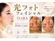 ティアラ 北千住(TIARA)の写真