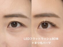 ライラック 二子玉川(Lilac)/LEDマツエク　まつ毛パーマ