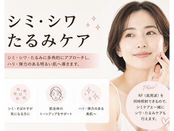 グロウ(Grow)の写真/≪フェイシャルコース≫で肌のお悩みを集中ケア◎超音波が美肌+美顔+リフトアップを叶える♪