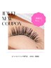 【平日限定】再来人気No.１バインドロックラッシュ80束8500円→7900円
