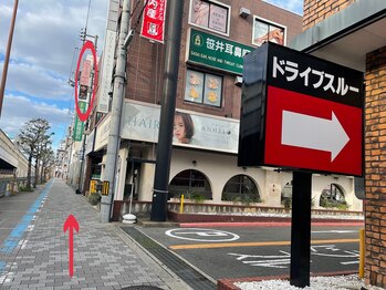 エタニティ 北花田店(Eternity)/【道案内】2.ガストを右手に直進