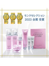 ジュエル シズオカ(JEWEL Shizuoka)/セルロジーコスメ代理店