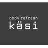 カシ 花園温泉 sauna kukka店(kasi)ロゴ