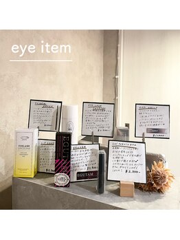 ラス 恵比寿(Las)/ホームケア