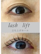 シーア ボーテ アイラッシュ(THEA beaute eyelash)/ラッシュリフト【立上げカール】