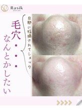 ラシク 横浜店(Rasik)/