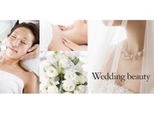 リュミエール(Lumiere)/ブライダルエステ