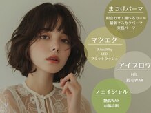 シェリ ザ ビューティー(Cheri the beauty)