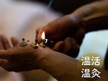杉本接骨鍼灸院/自然治癒力を引き出す施術