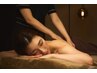 【女性限定】休日前のご褒美に…アロマオイル＆水エステ(全身90分)
