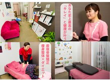 ココロ(COCORO)