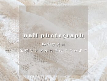 コエ(koe)/施術写真について