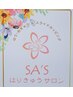 【8月限定】平日13～15時にご予約の方☆ 「500円割引」いたします♪