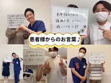 おはな整骨院 光の森院