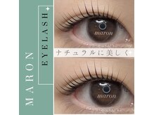 まろんのエステ 羽村店