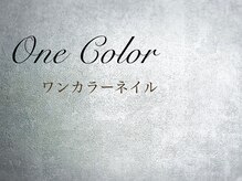 ネイルサロン ファーストルーム(First Room)/