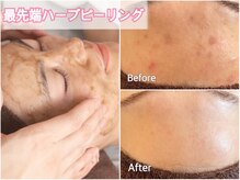 ナトゥーラ チュチュ(natura chuchu)