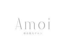 徳島脱毛サロンAmoi【4月初旬OPEN(予定)】