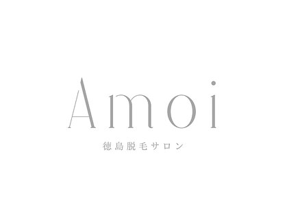徳島脱毛サロンAmoi【4月初旬OPEN(予定)】の写真